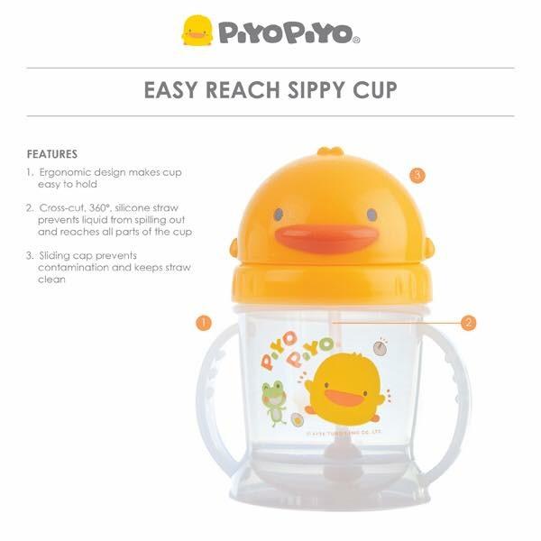 Piyopiyo Easy Reach Sippy Cup (8oz)